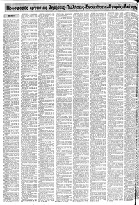 Σελίδα 14 / 24