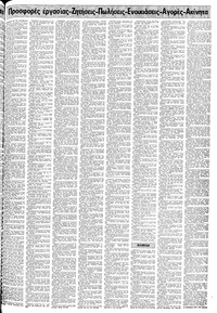 Σελίδα 15 / 24