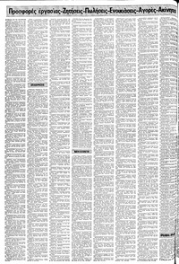 Σελίδα 16 / 24