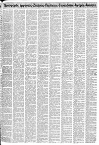 Σελίδα 17 / 24