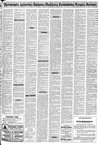 Σελίδα 19 / 24