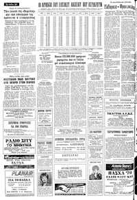 Σελίδα 20 / 24