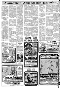 Σελίδα 22 / 24