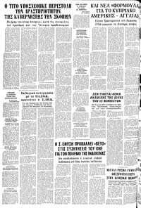 Σελίδα 24 / 24