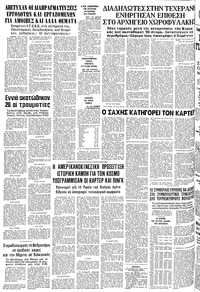 Σελίδα 12 / 12