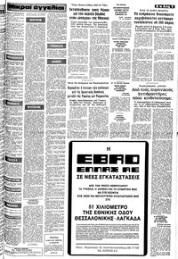 Σελίδα 9 / 12