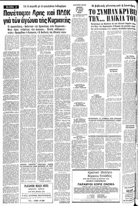 Page 4 / 12
