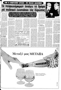 Σελίδα 5 / 24