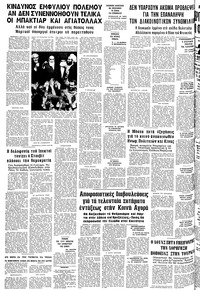 Σελίδα 12 / 12