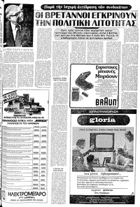 Σελίδα 21 / 24