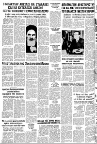 Σελίδα 24 / 24