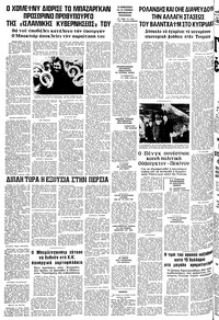 Σελίδα 14 / 14