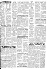 Σελίδα 11 / 12