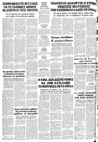 Σελίδα 12 / 12