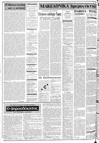 Σελίδα 2 / 12