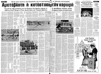Σελίδα 4 / 14