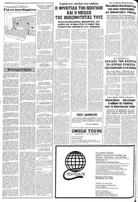Σελίδα 4 / 24