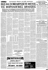 Σελίδα 20 / 24