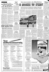 Σελίδα 12 / 24