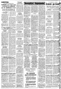 Σελίδα 10 / 12