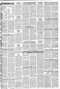 Σελίδα 11 / 12