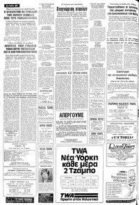 Σελίδα 20 / 24