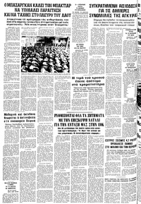 Σελίδα 12 / 12