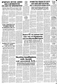 Σελίδα 24 / 24