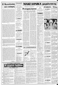 Σελίδα 2 / 14