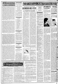 Σελίδα 2 / 12