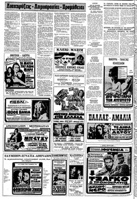 Σελίδα 22 / 24