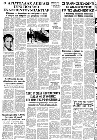 Σελίδα 24 / 24