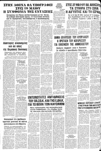 Σελίδα 12 / 12