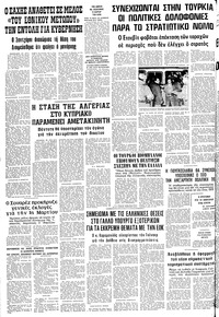 Σελίδα 12 / 12