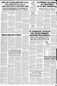 Σελίδα 12 / 12