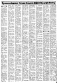 Σελίδα 12 / 20