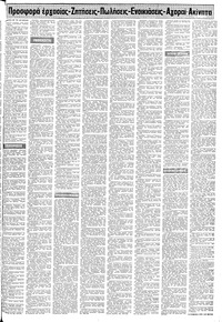 Σελίδα 13 / 20