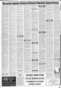 Σελίδα 14 / 20