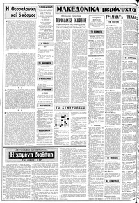 Σελίδα 2 / 12
