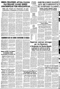 Σελίδα 12 / 12