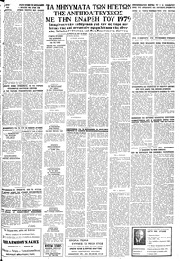 Σελίδα 19 / 20