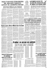 Σελίδα 20 / 20