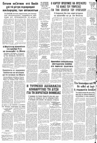 Σελίδα 14 / 14