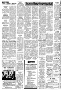 Σελίδα 10 / 12