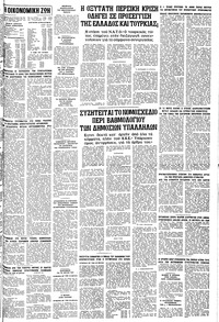 Σελίδα 11 / 12