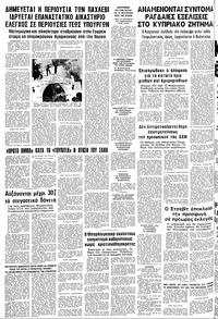 Σελίδα 12 / 12