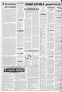 Σελίδα 2 / 24
