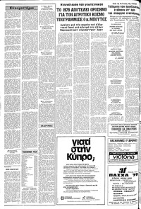 Σελίδα 4 / 24