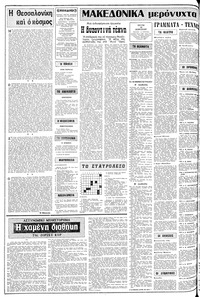 Σελίδα 2 / 14