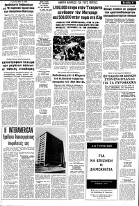 Σελίδα 5 / 12